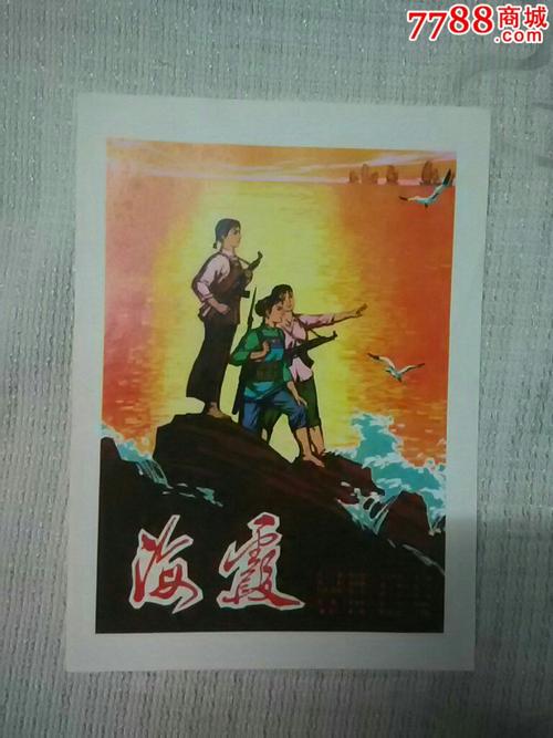 做假罗得岛州